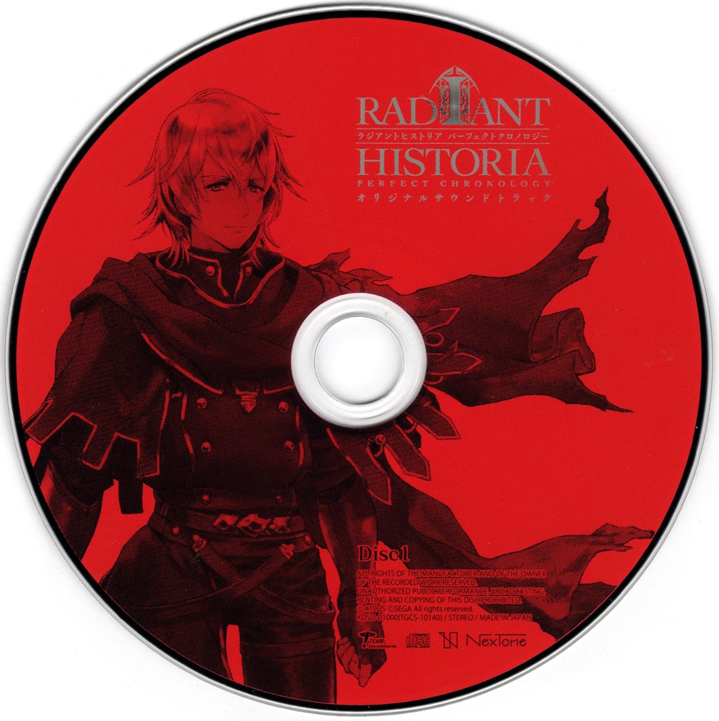 Radiant Historia Perfect Chronology Original Soundtrack